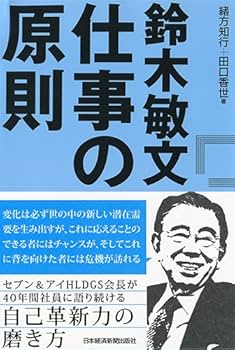 仕事のマナー100の鉄則 hq720.jpg?sqp=-